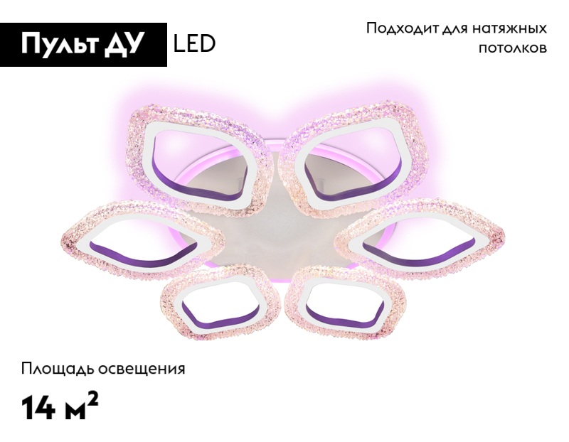 Потолочная люстра Ambrella Light Acrylica Original FA4503