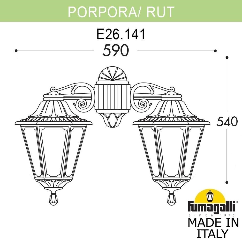 Уличный настенный светильник Fumagalli PORPORA/RUT DN E26.141.000.AYE27DN