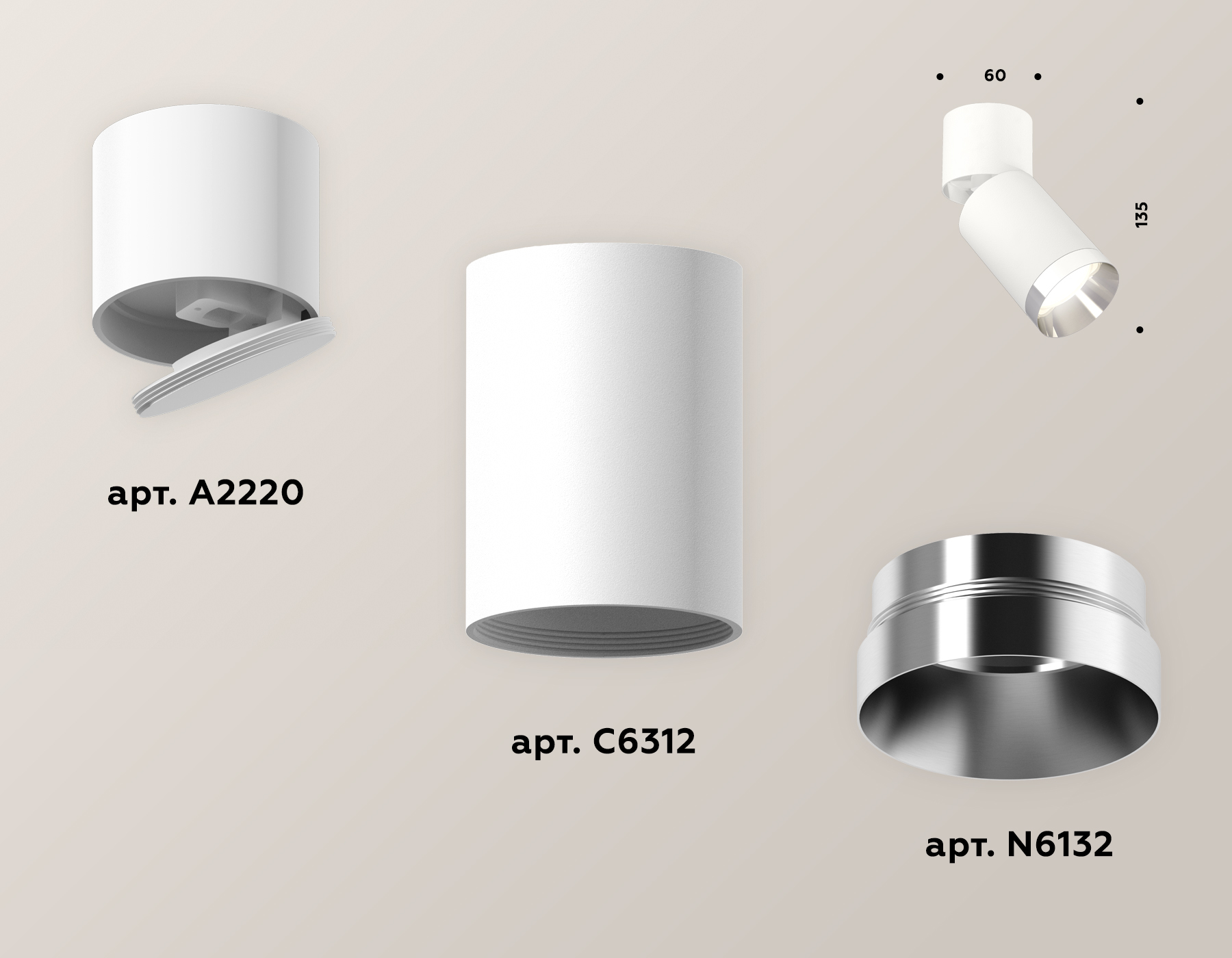 Спот Ambrella Light Techno Spot XM6312042 (A2220, C6312, N6132)