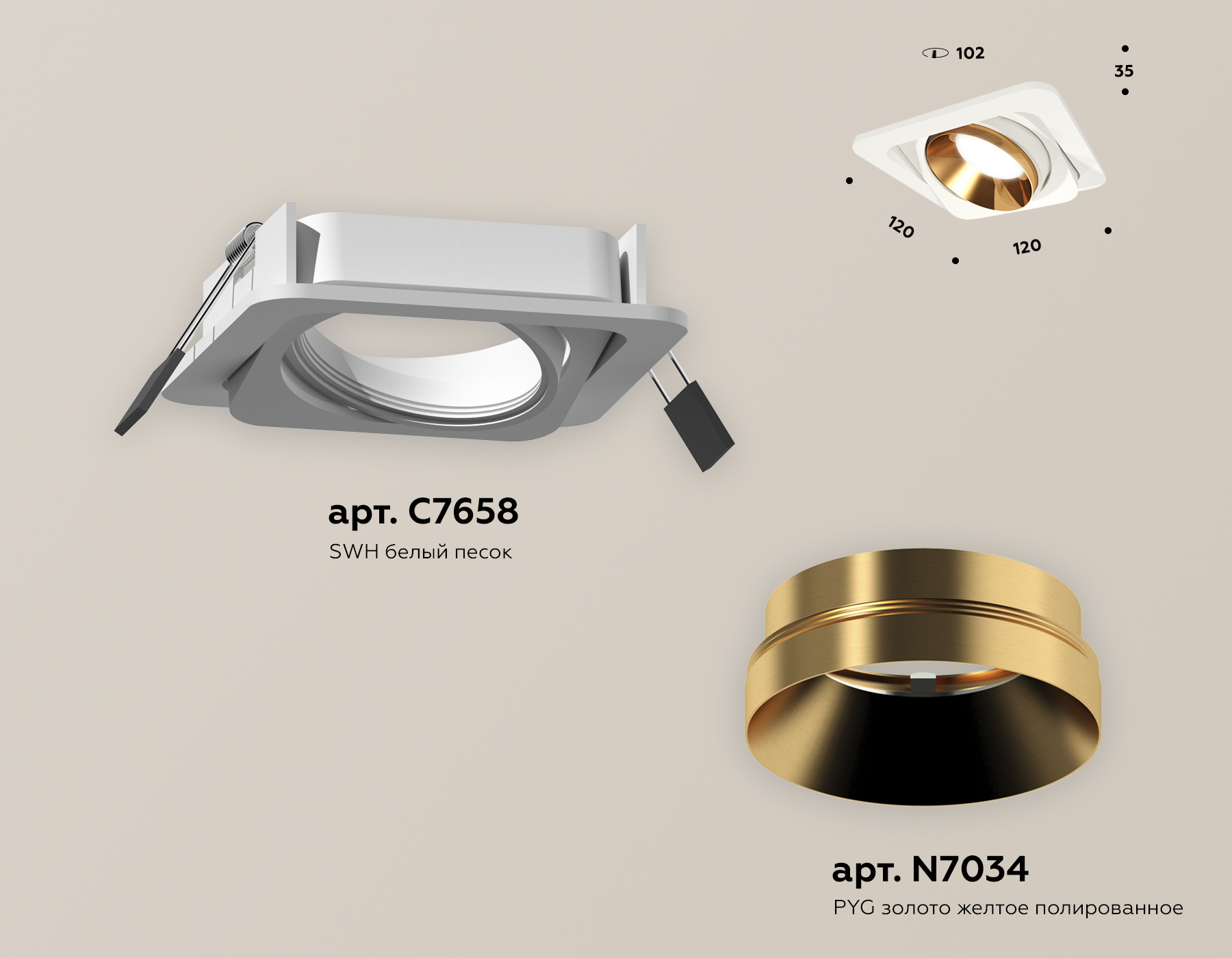 Встраиваемый светильник Ambrella Light Techno Spot XC7658024 (C7658, N7034)