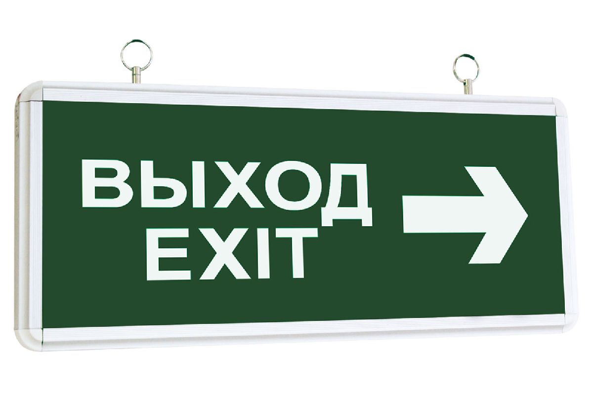 Аварийный светодиодный светильник TDM Electric Выход-Exit стрелка ССА2-01 SQ0349-0001