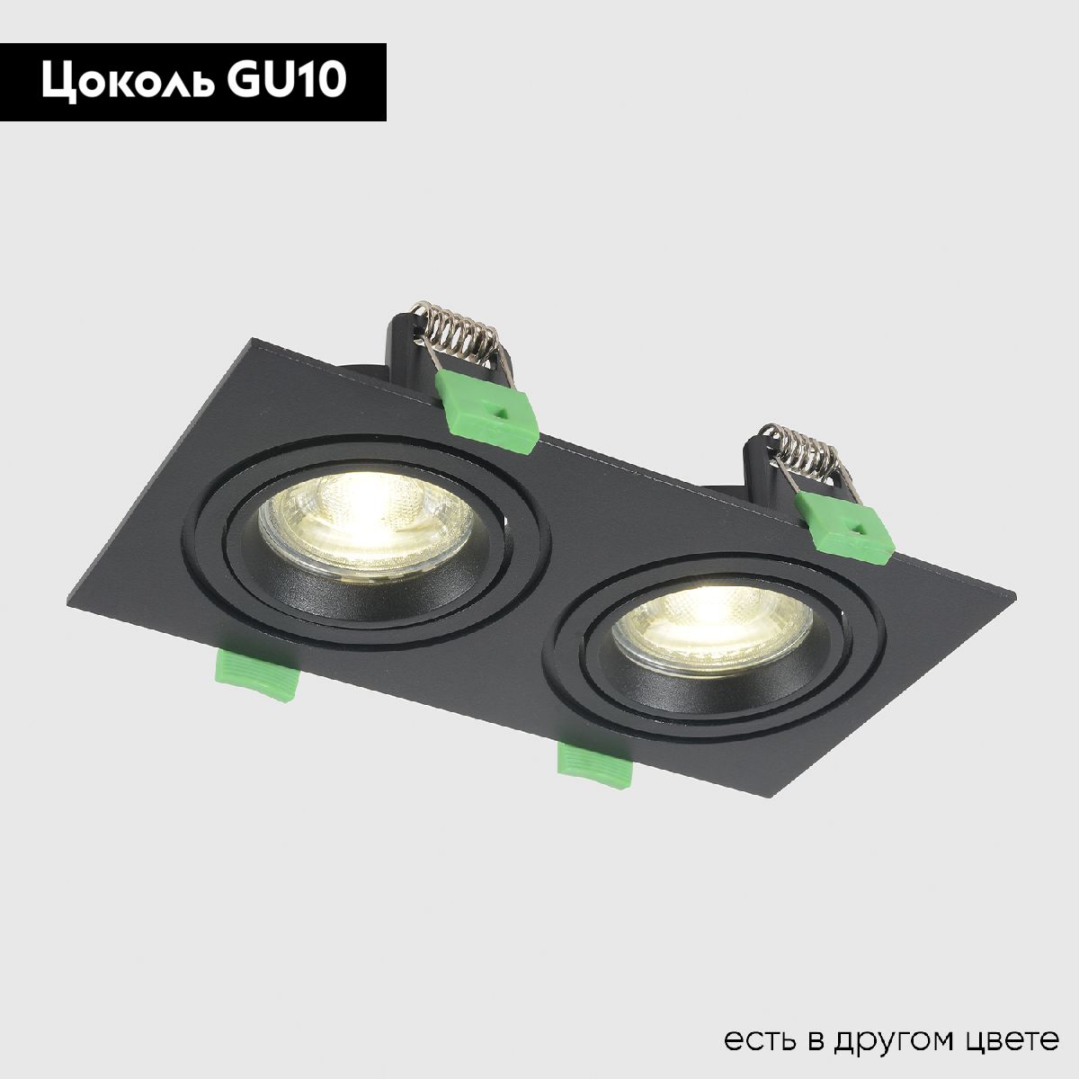 Встраиваемый светильник Crystal Lux CLT 002C2 BL V2