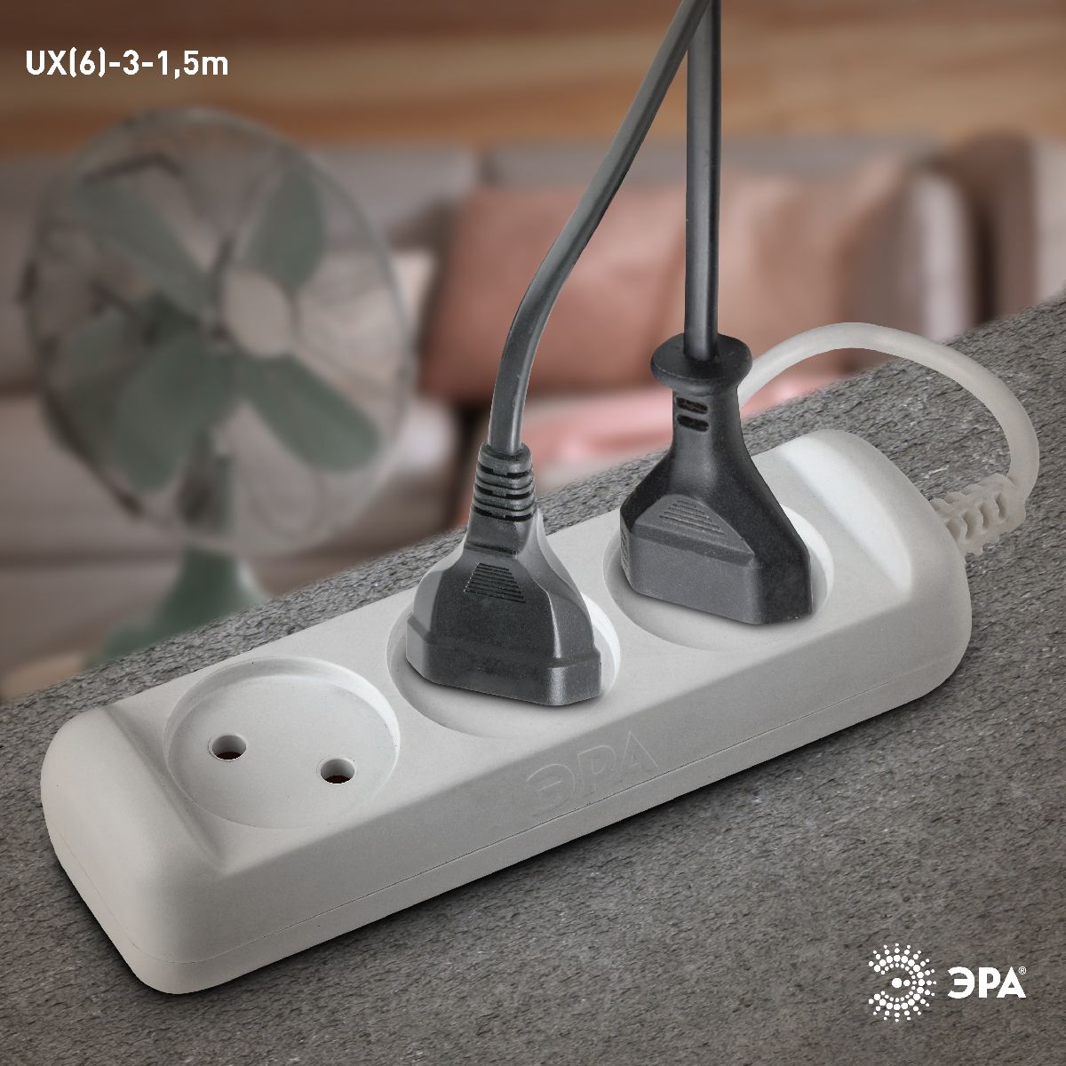 Удлинитель электрический Эра UX(6)-3-1,5m Б0038567