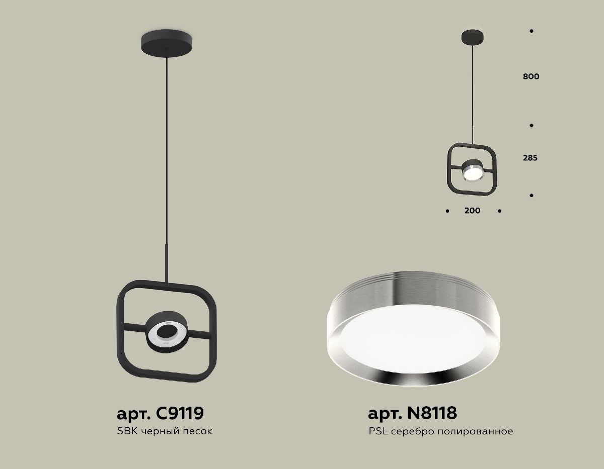 Подвесной светильник Ambrella Light Traditional (C9119, N8118) XB9119101
