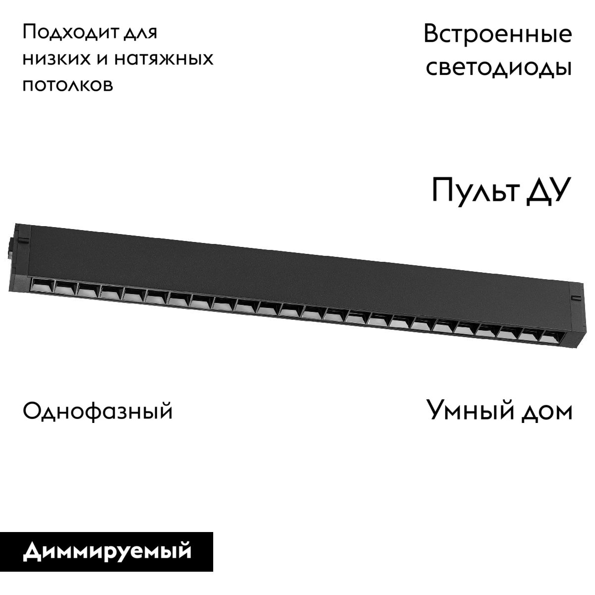 Трековый однофазный светильник Lightstar Teta 205117R