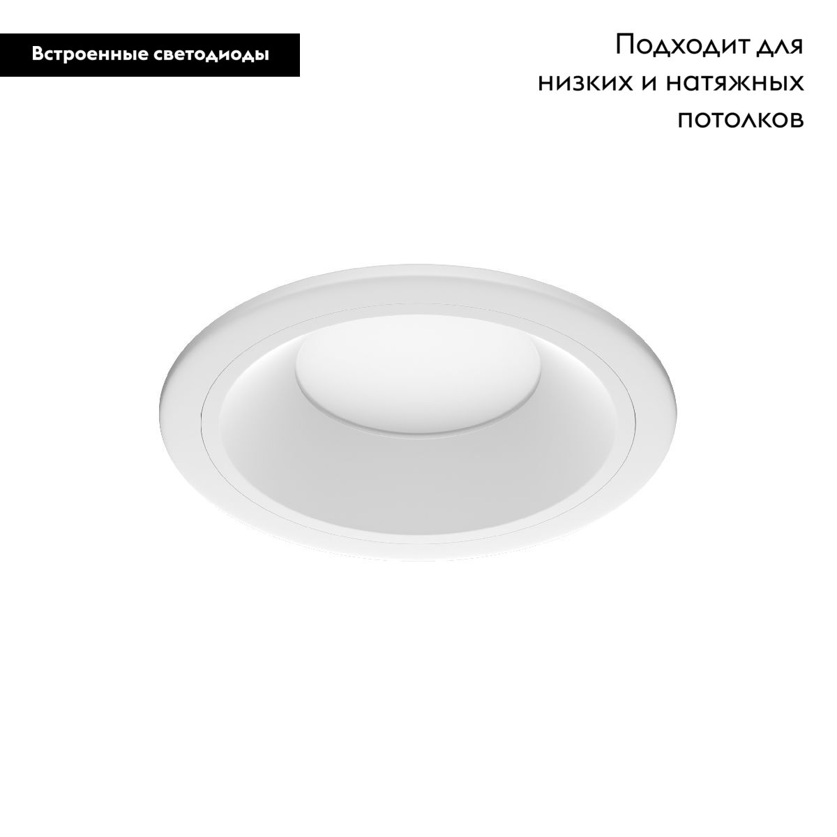 Встраиваемый светильник Lightstar Zocco 220072
