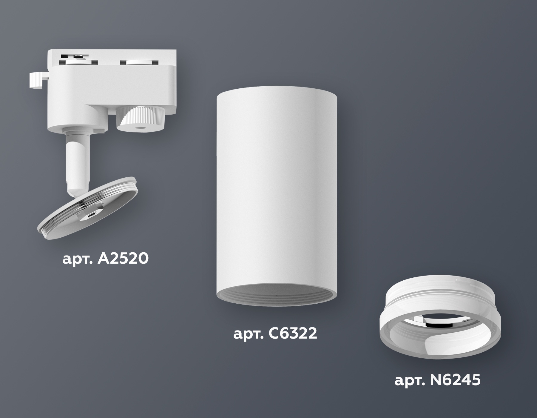 Трековый однофазный светильник Ambrella Light Track System XT6322140 (A2520, C6322, N6245)