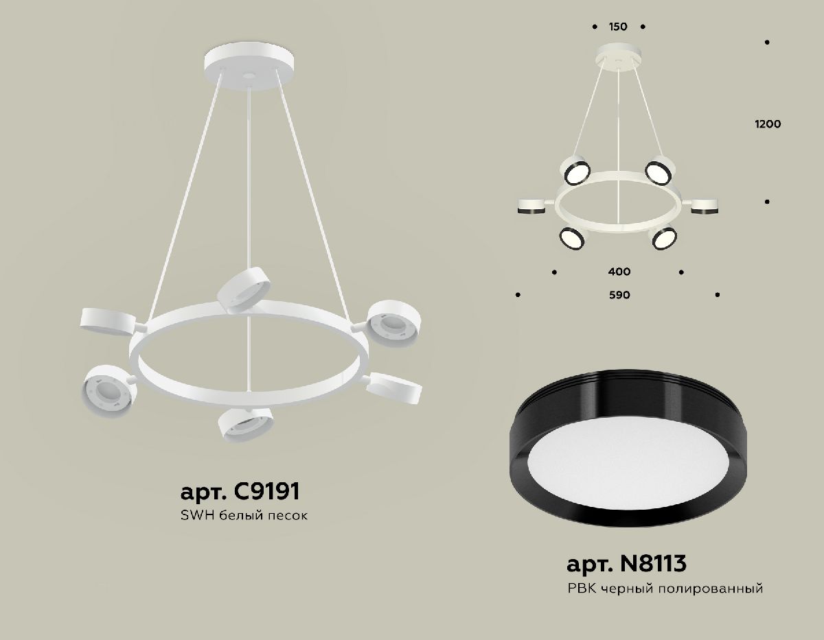 Подвесная люстра Ambrella Light Traditional (C9191, N8113) XB9191151