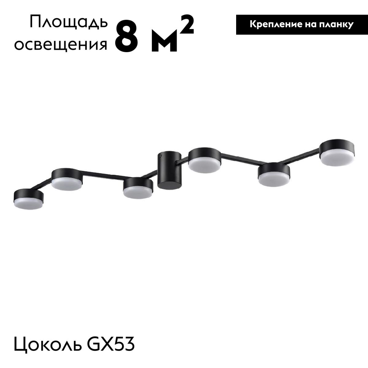Потолочная люстра Lumion Sanata 8187/6C