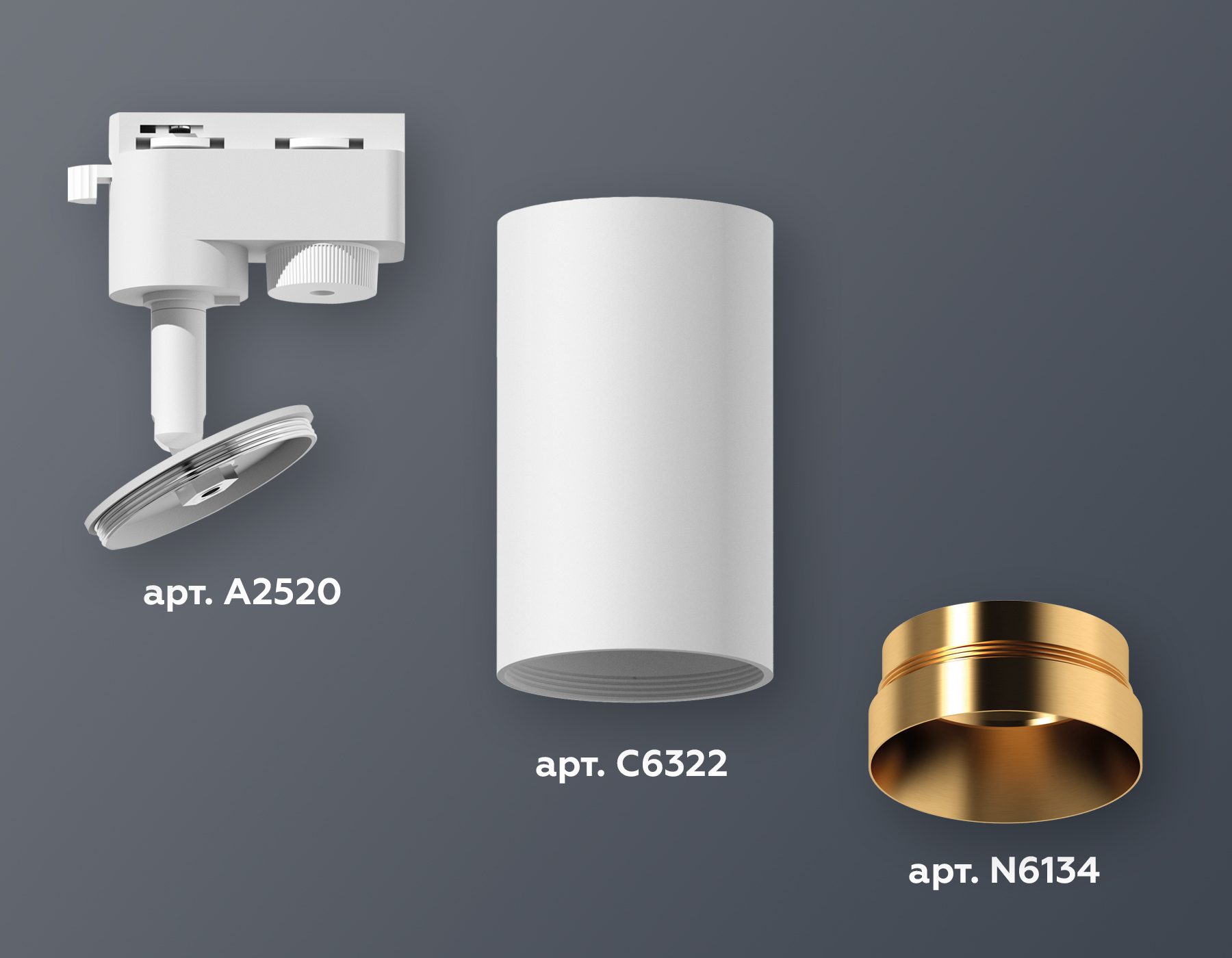 Трековый однофазный светильник Ambrella Light Track System XT6322064 (A2520, C6322, N6134)