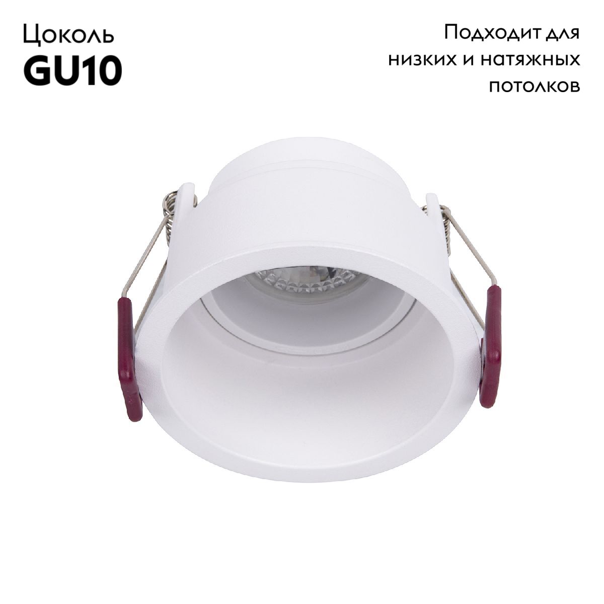 Встраиваемый светильник Favourite Lamppu 4546-1C