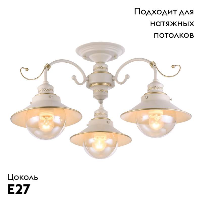 Потолочная люстра Omnilux Torri OML-50807-03