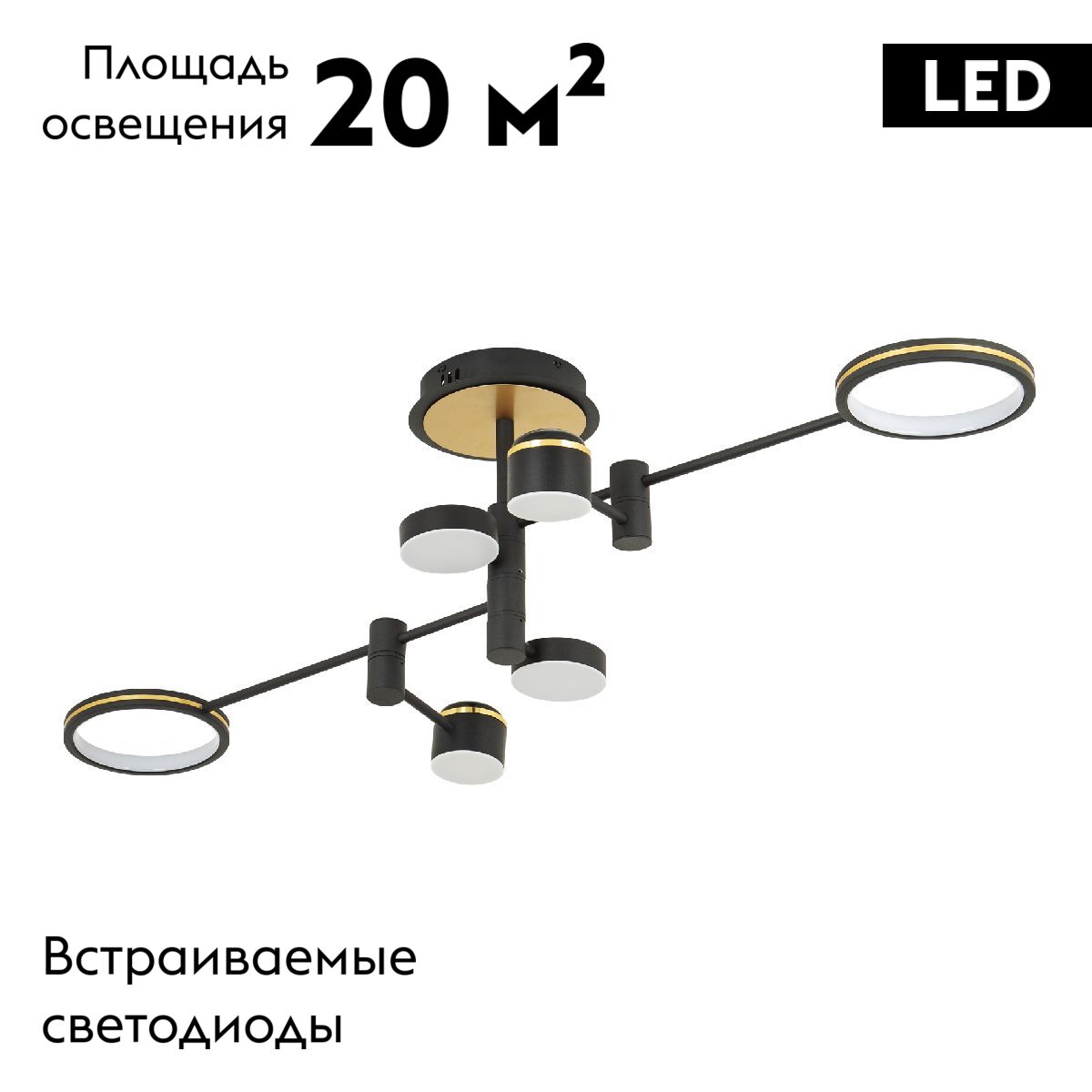 Потолочная люстра LED4U L3120-6