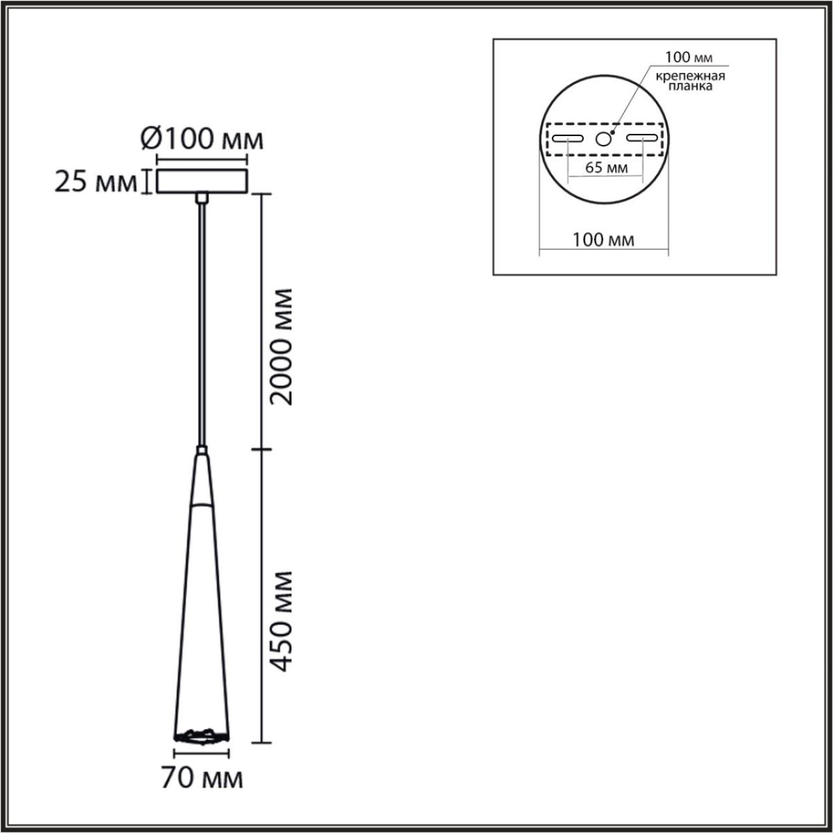 Подвесной светильник Lumion Suspentioni Eoliana 8351/1C