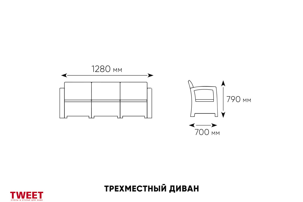 Комплект уличной мебели TWEET Terrace Set Max, венге