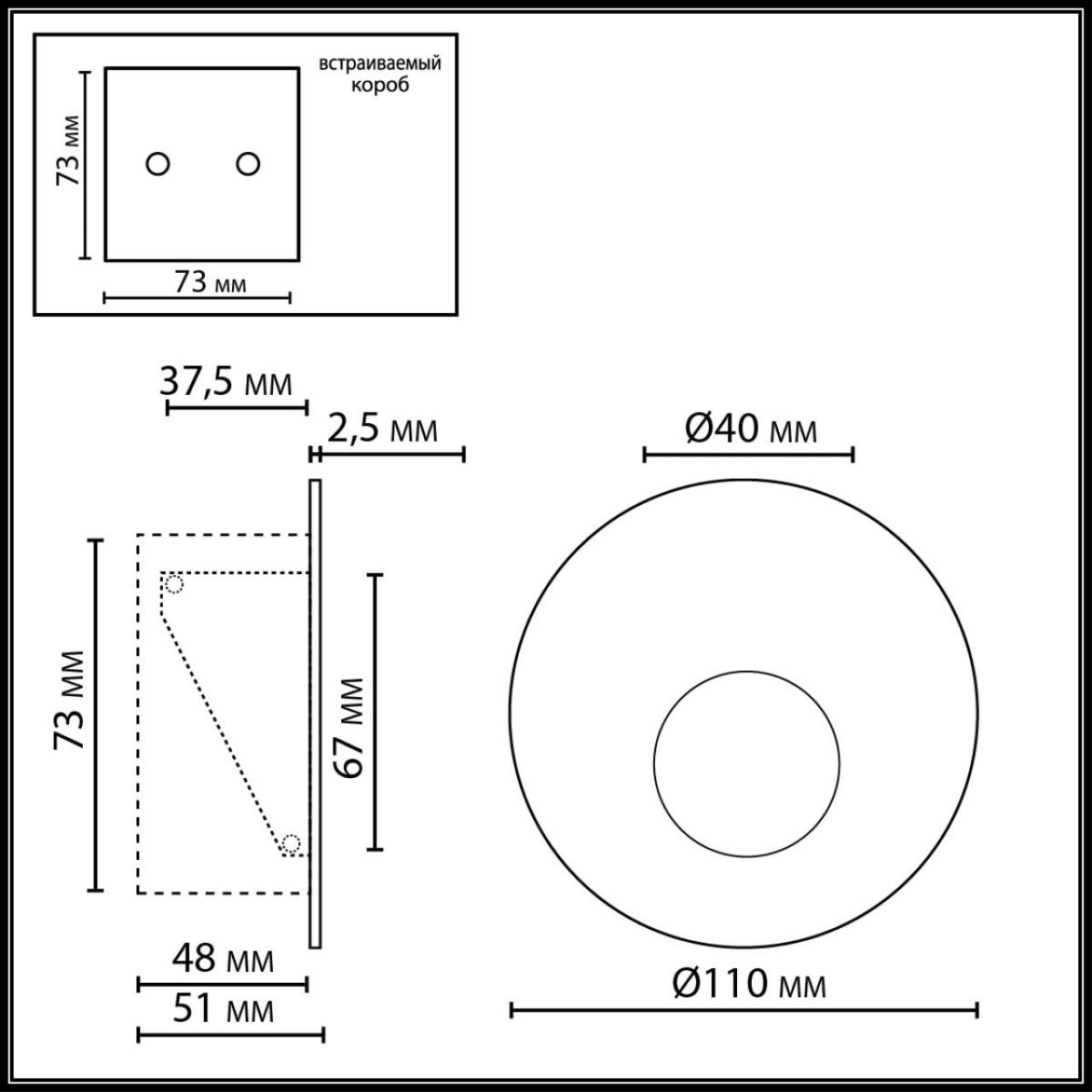 Подсветка лестницы Odeon Light Hightech Escala 7167/3WL