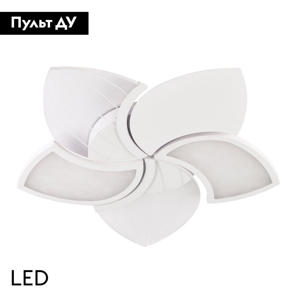 Потолочная люстра LED4U L1044-550 WH