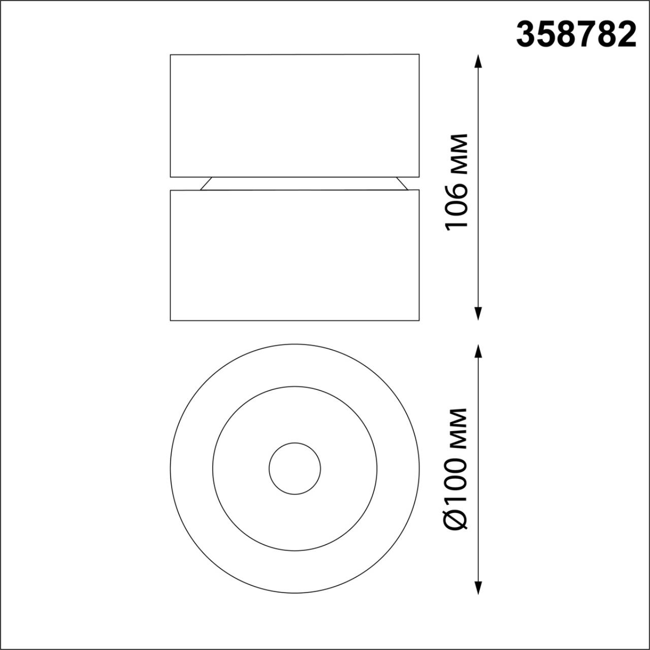 Спот Novotech Groda 358782