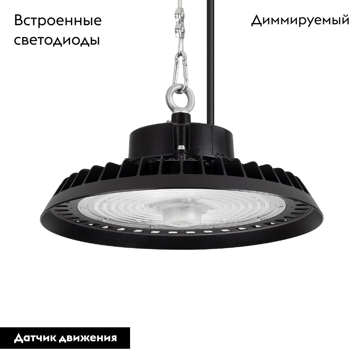 Подвесной светильник Arlight SP-ARIVA-MOTION-R260-100W White5000 (BK, 60 deg, 230V) 052867