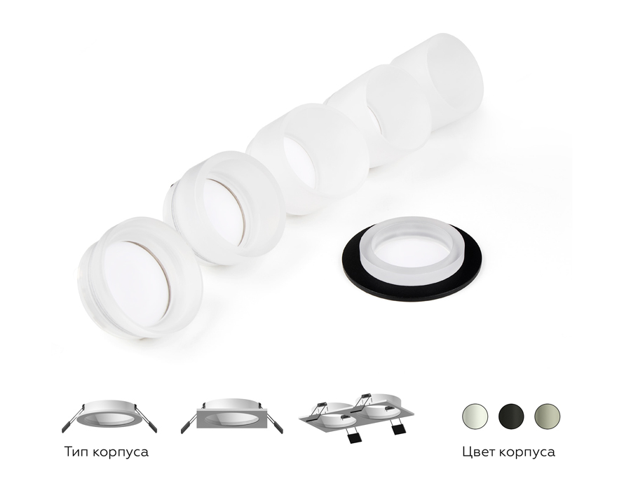 Насадка передняя Ambrella Light DIY Spot N6228