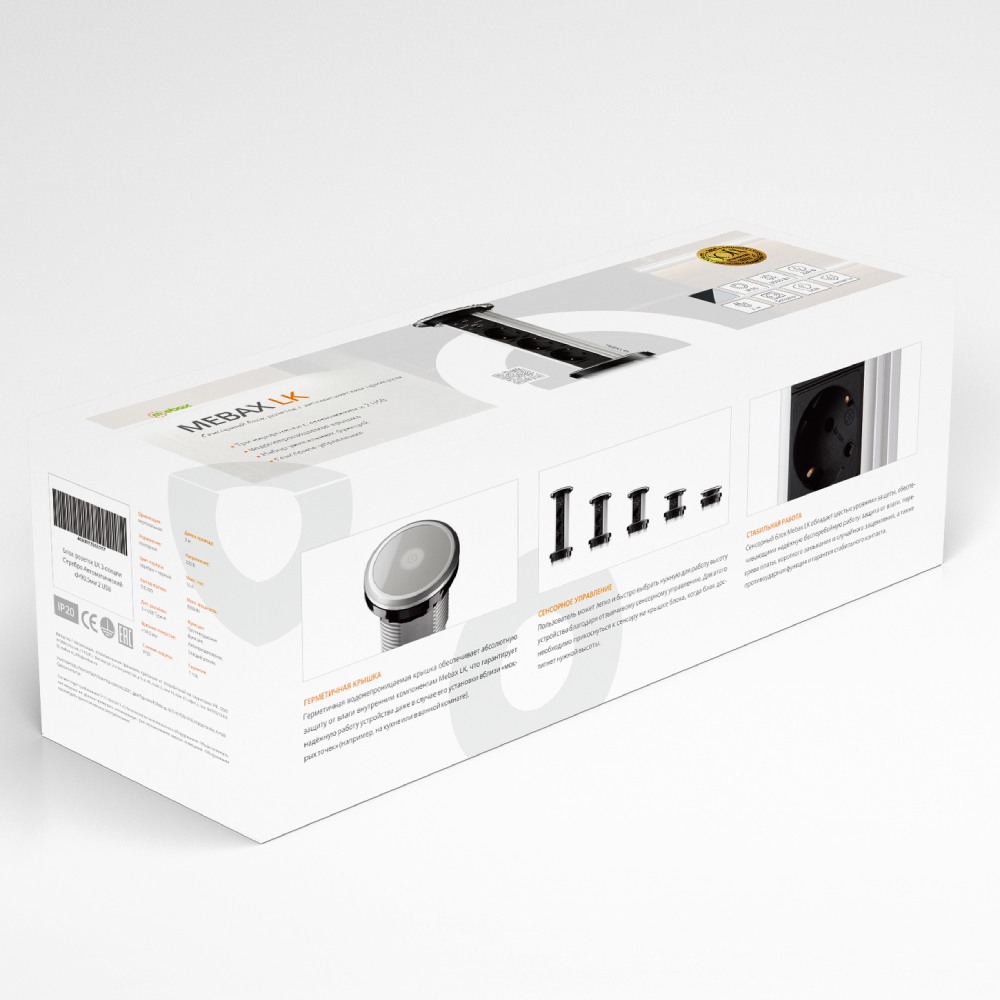 Сенсорный блок розеток LK (3 секции и 2 USB) Mebax 00-00001183