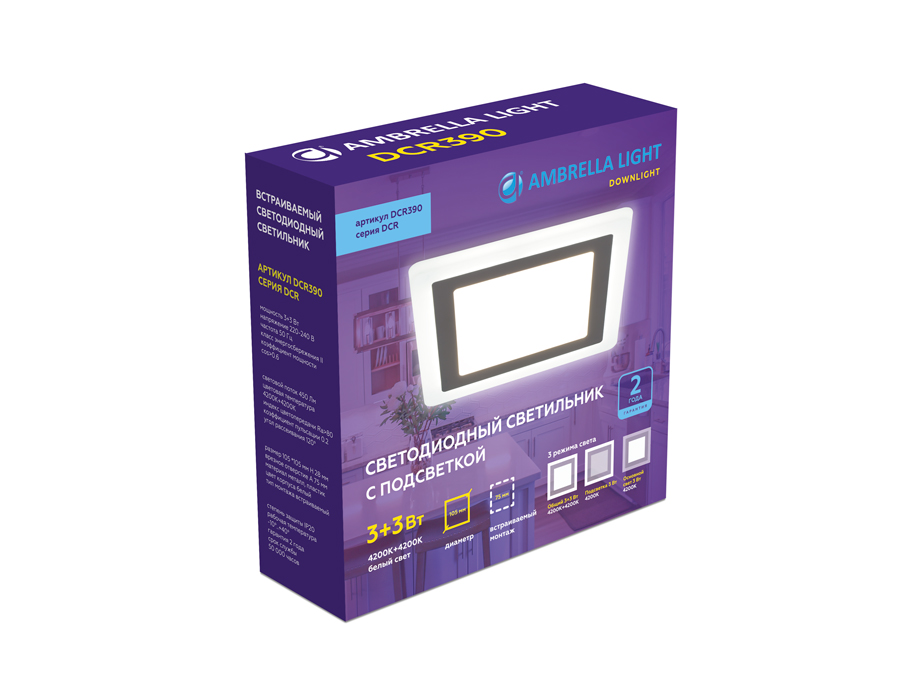 Встраиваемый светильник с подсветкой Ambrella Light Downlight DCR390