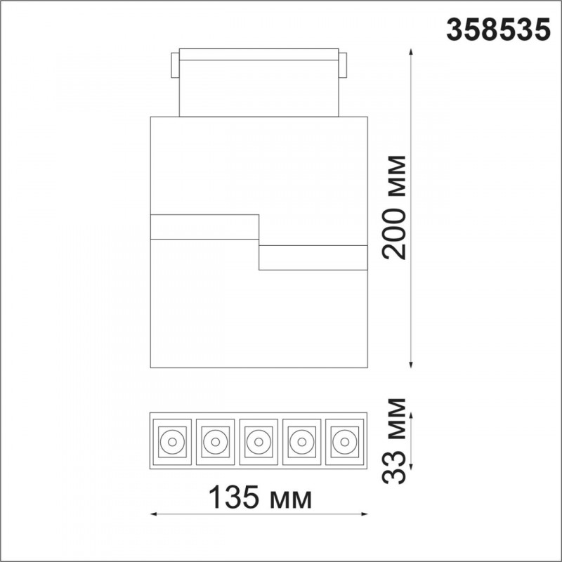 Трековый светильник Novotech Kit 358535