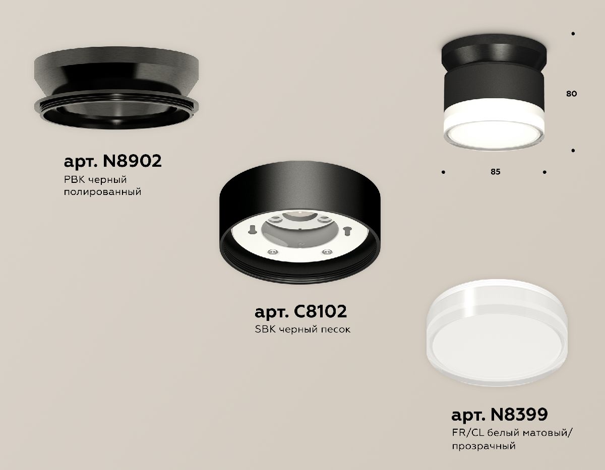 Накладной светильник Ambrella Light Techno spot (N8902, C8102, N8399) XS8102052