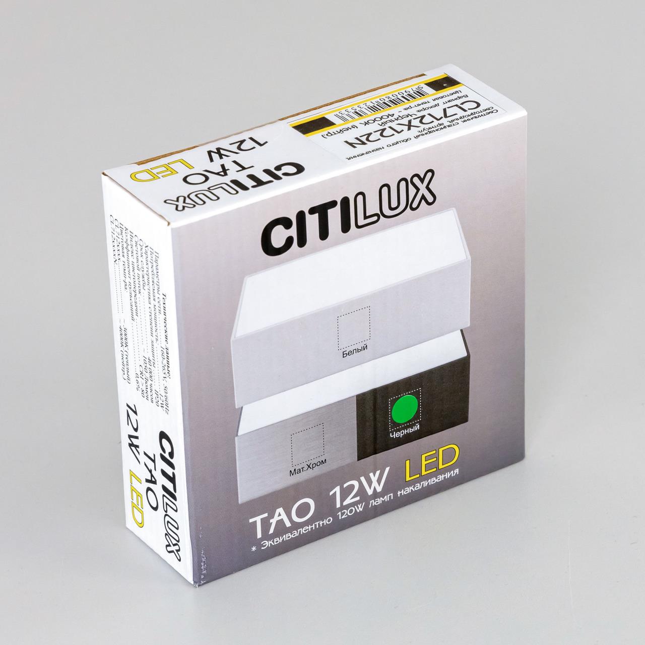 Накладной светильник Citilux Тао CL712X122N