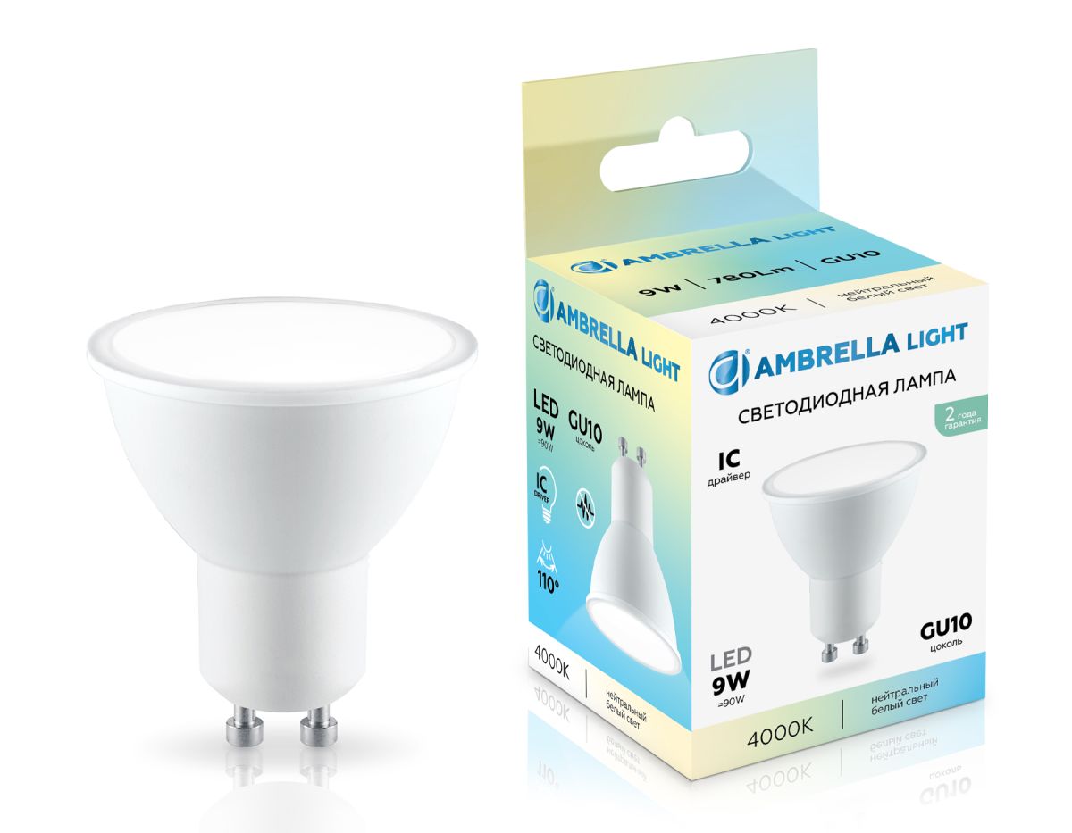 Светодиодная лампа Ambrella Light Bulbing GU10 9W 4000K 180904