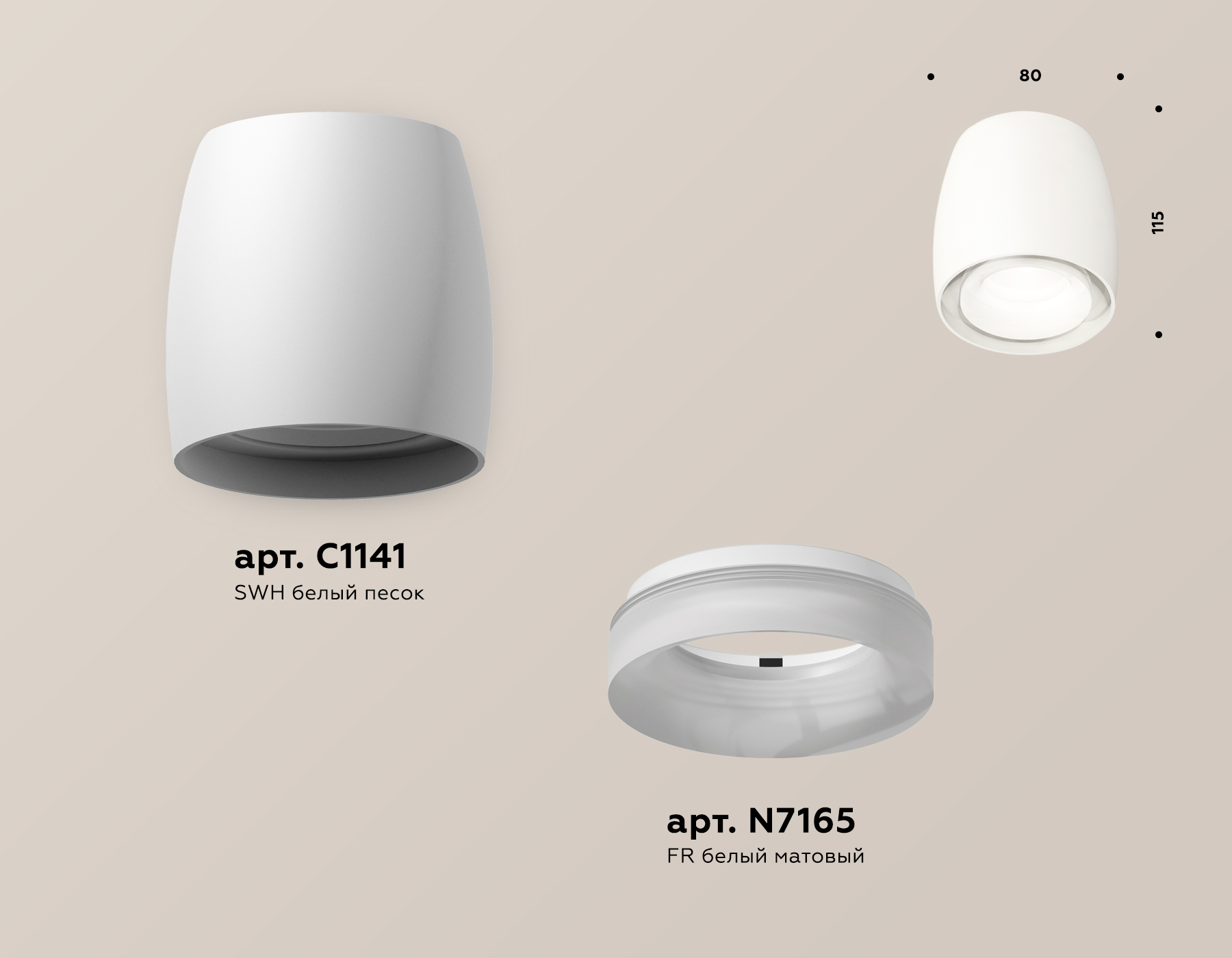 Потолочный светильник Ambrella Light Techno Spot XS1141041 (C1141, N7165)