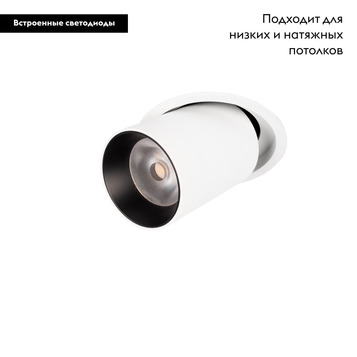 Встраиваемый светильник Loft IT Apex 10327/A White