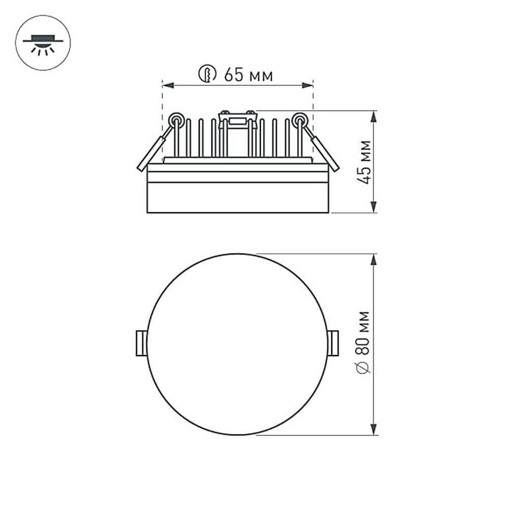 Встраиваемый светильник Arlight LTD-80R-Opal-Roll 5W Warm White 020809