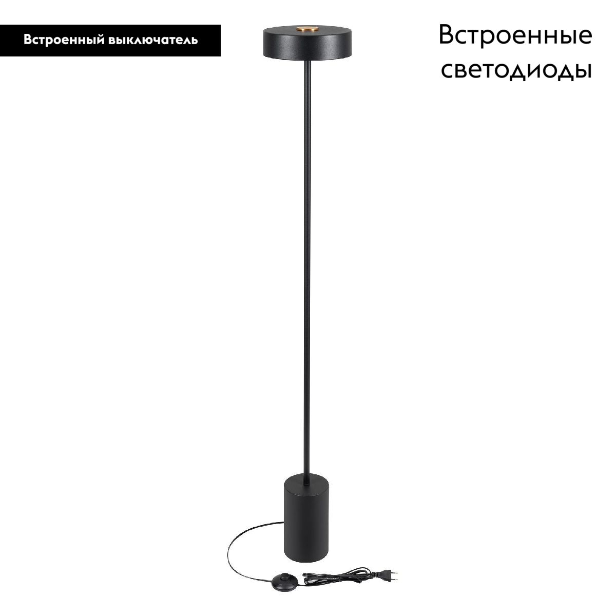 Торшер Arlight SP-SAMSARA-FLOOR-16W Warm3000 (BK, 110 deg, 230V) 052014