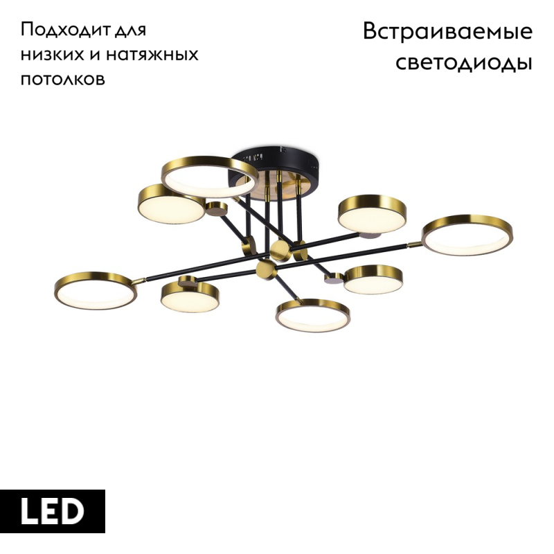 Потолочная люстра Aployt Ines APL.043.07.65