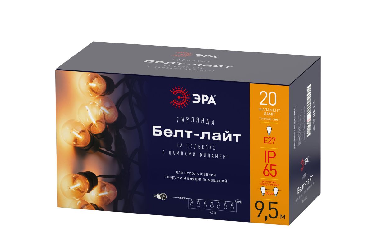 Гирлянда Белт-лайт Эра ERABL-FIL2 Б0056018