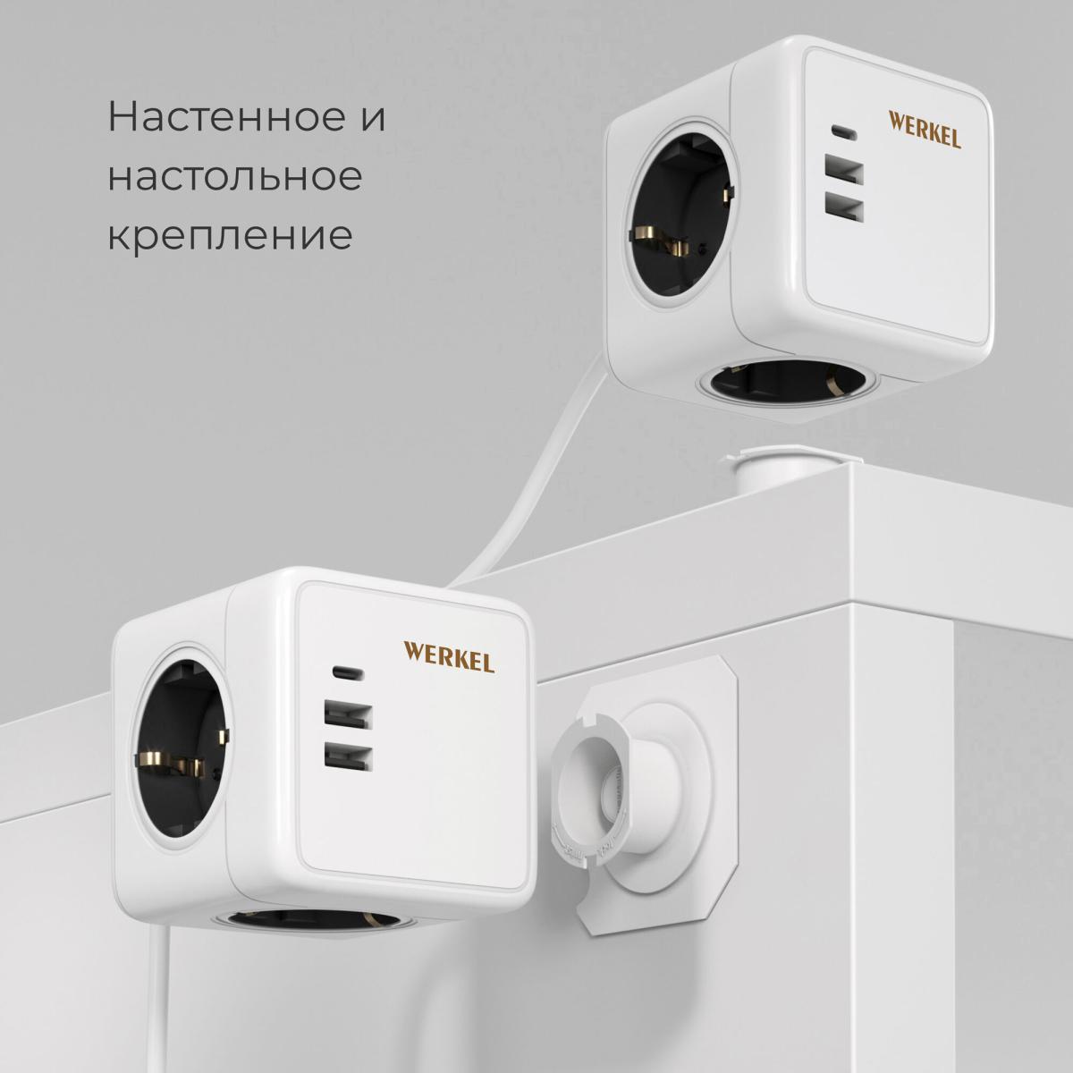Розеточный блок 3-местный + 3 USB + беспроводная зарядка Werkel 4690389204265 W6513501 a066454