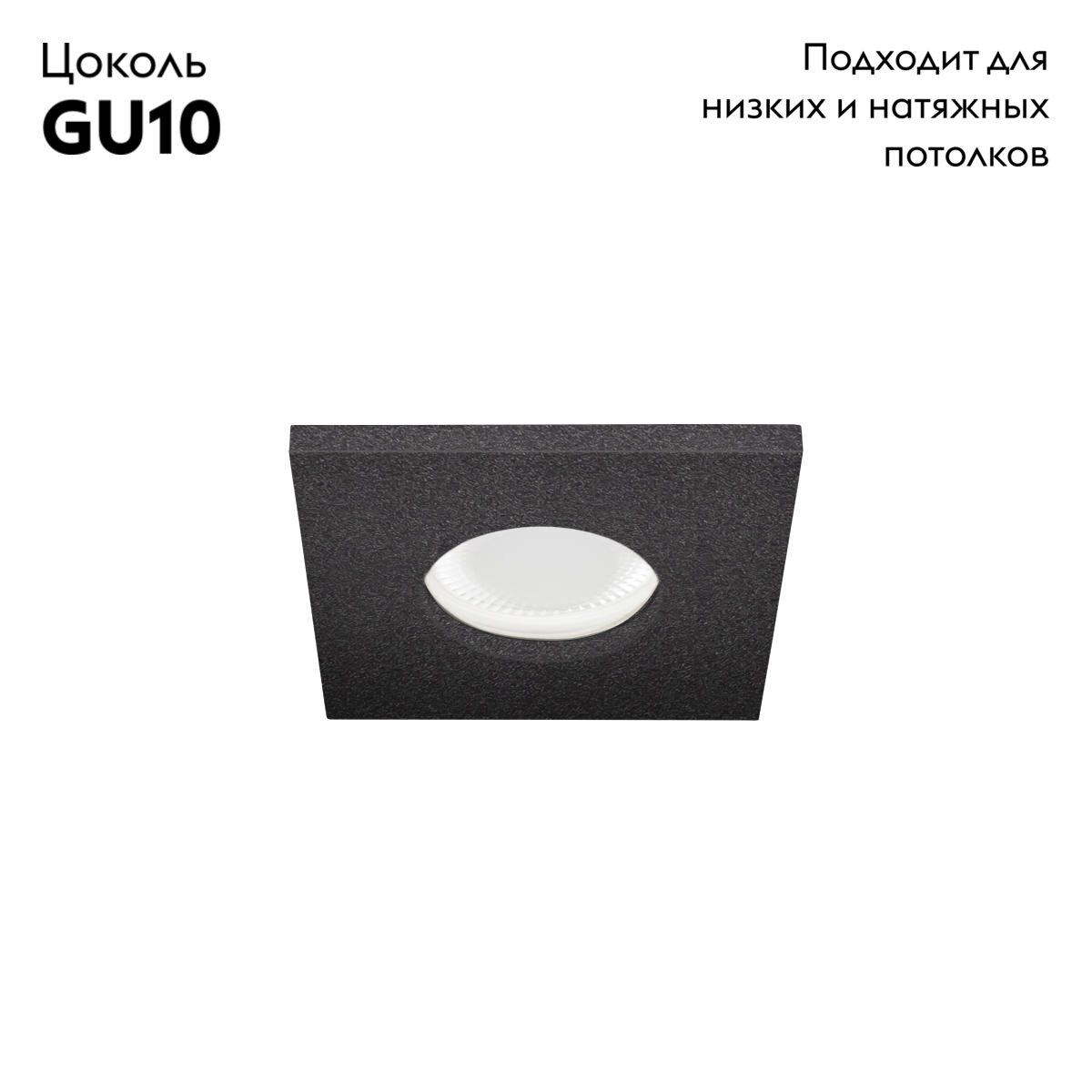 Встраиваемый светильник Loft IT Chip 10338/A Black