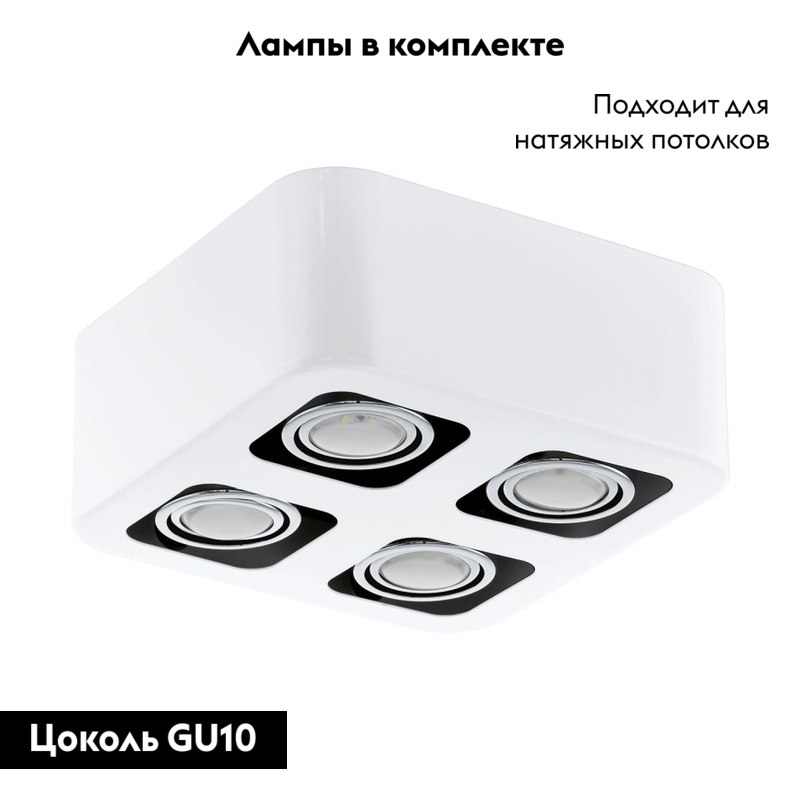 Потолочный светильник Eglo Toreno 93013