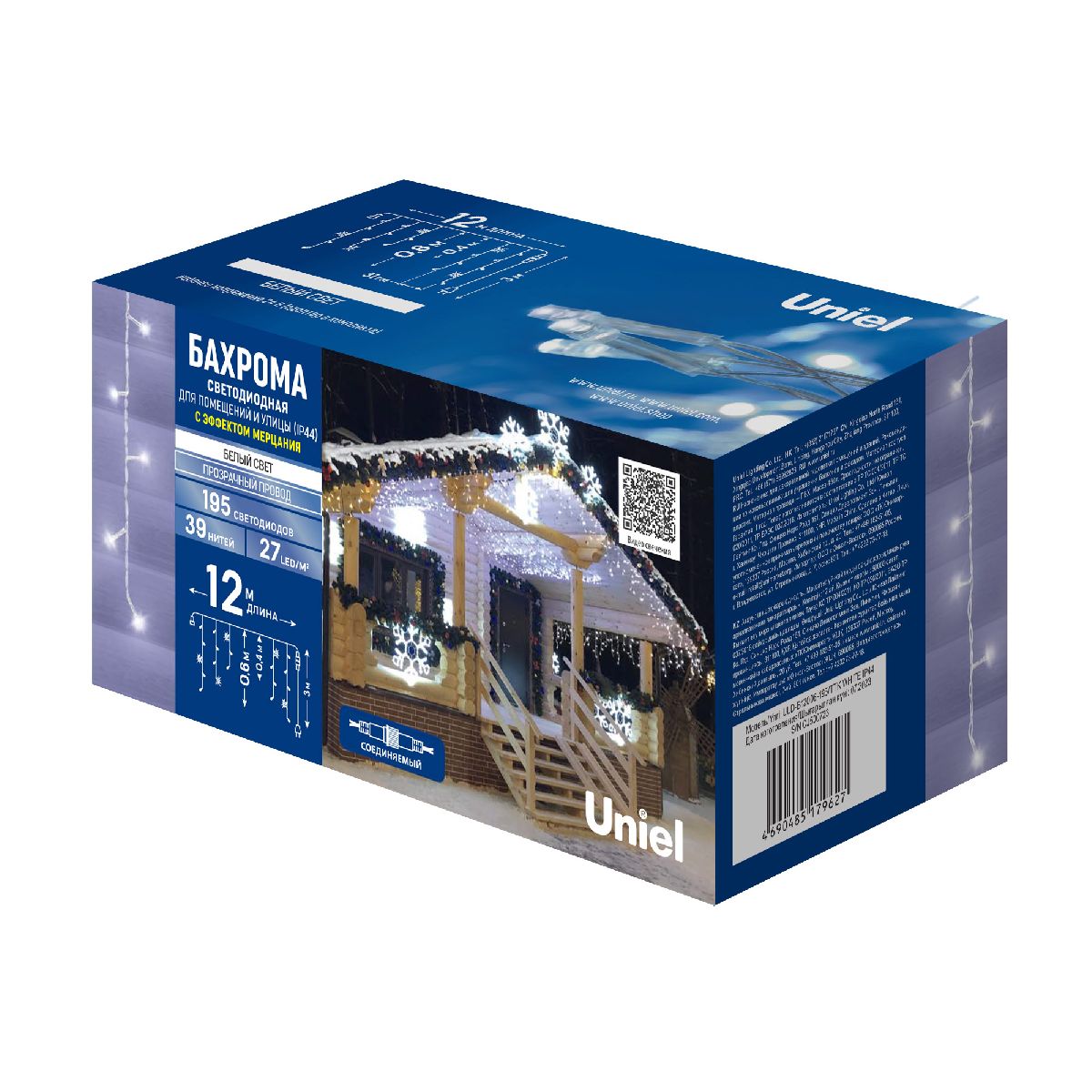 Уличная гирлянда Uniel ULD-B12006-195/TTK WHITE IP44 UL-00010879