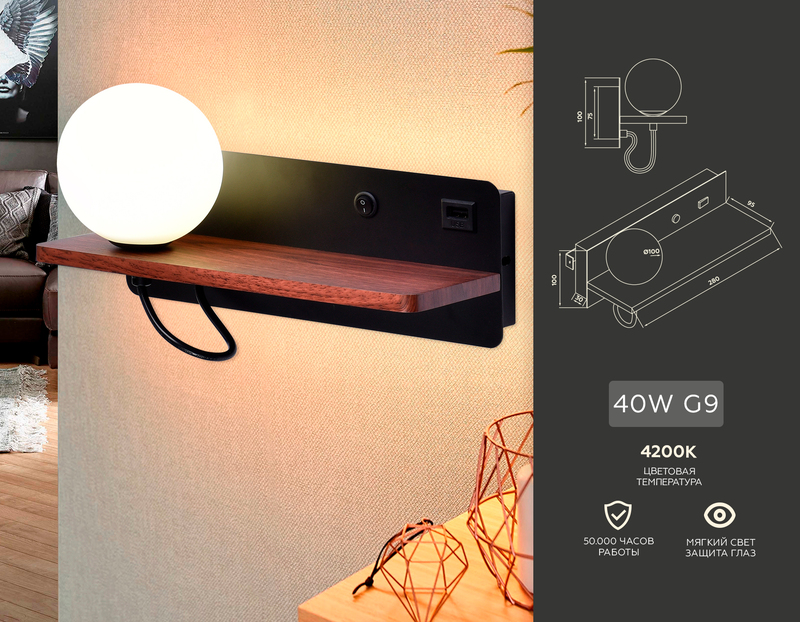 Настенный светильник Ambrella Light Wallers FW521