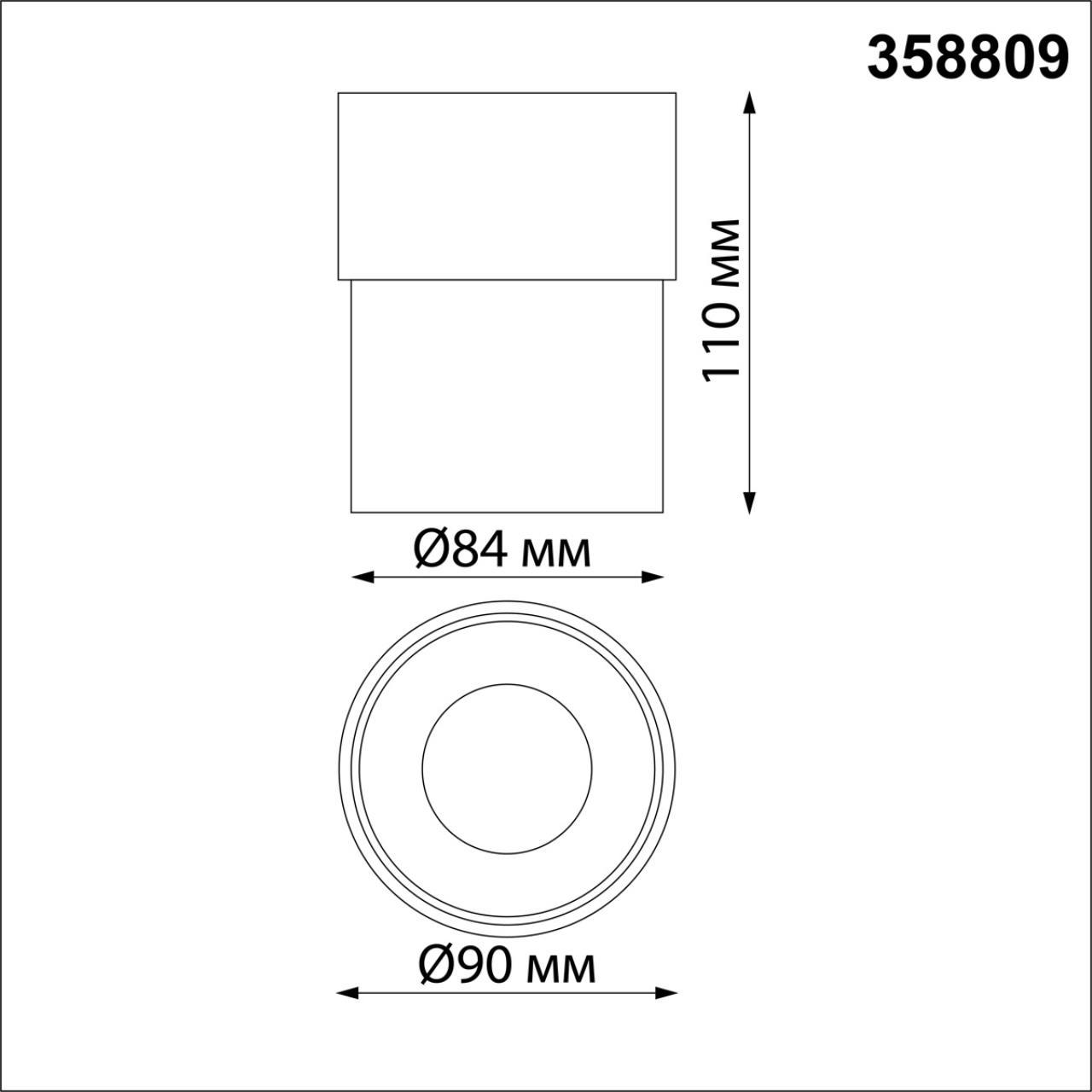 Спот Novotech Gesso 358809