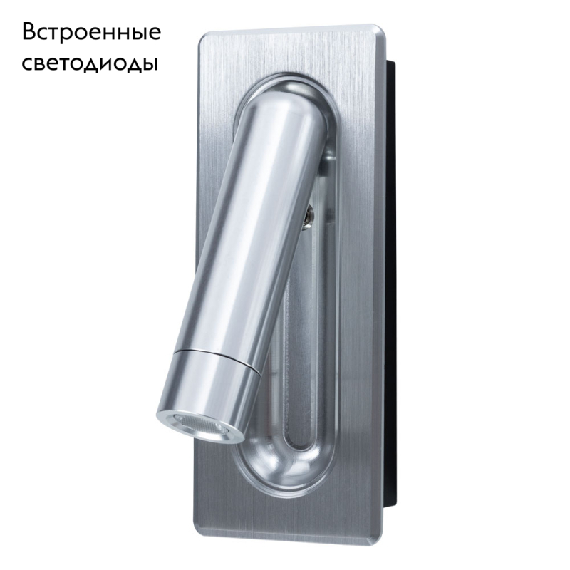 Светодиодный спот Arte Lamp Adhil A8236AP-1SI