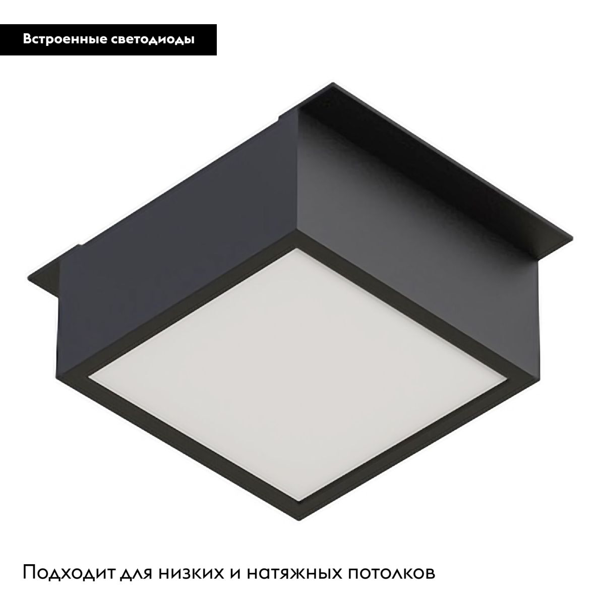 Встраиваемый светильник Arlight DL-GRIGLIATO-S90x90-12W Warm3000 038327(1)