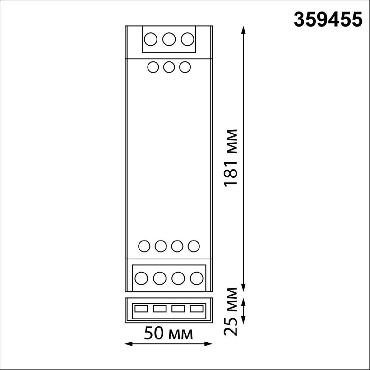 Драйвер Novotech Easy Drive 359455