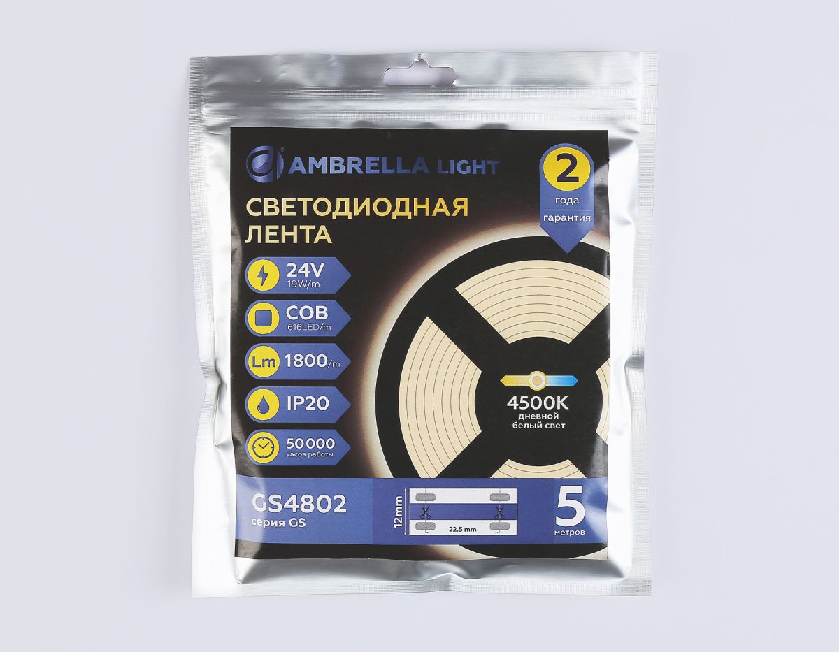 Светодиодная лента Ambrella Light Illumination COB 616Led/19W m/ 24V IP20 4500K/ 5m*12mm*2mm (2 конт.) GS4802