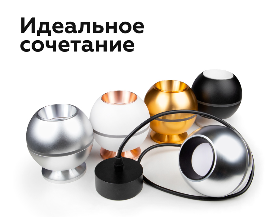 Корпус светильника накладной Ambrella Light DIY Spot C1104