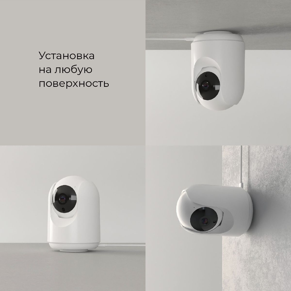 Умная видеокамера Elektrostandard WF 76500/00 4690389211843 a069149