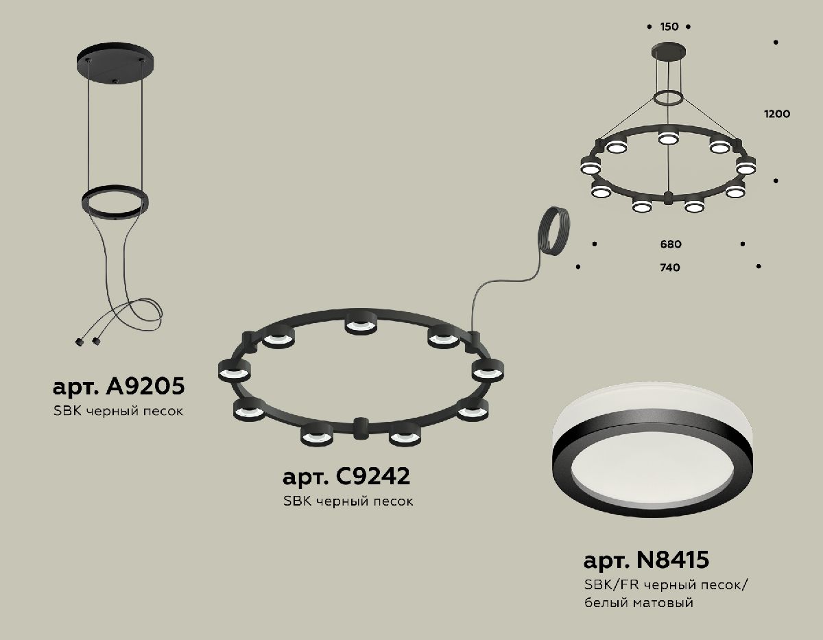 Подвесная люстра Ambrella Light Traditional (A9205, C9242, N8415) XR92051900