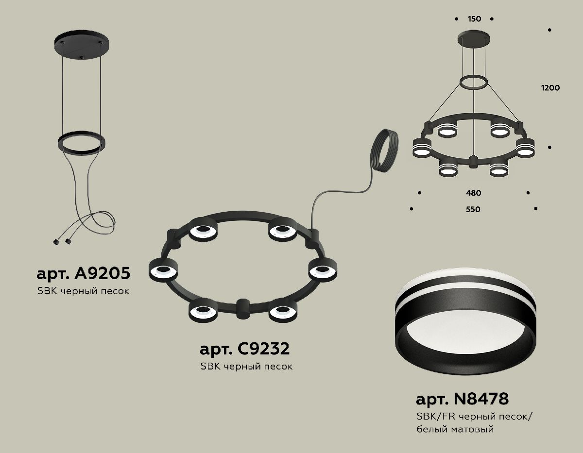 Подвесная люстра Ambrella Light Traditional (A9205, C9232, N8478) XR92051203